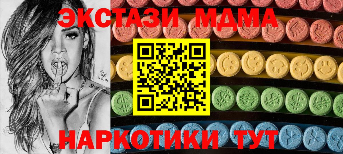 Экстази TESLA Тосно