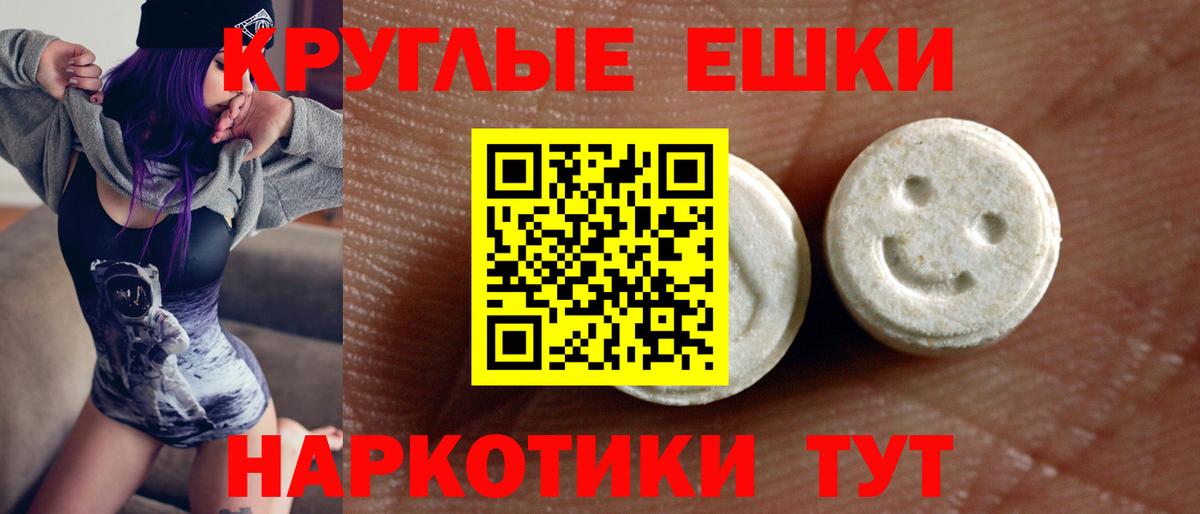 Экстази диски  где купить наркотик  Экстази  Экстази Philipp Plein  Тосно  Вход с VPN 
