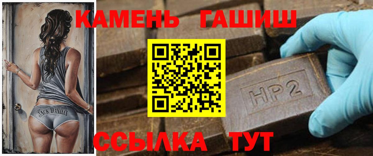 Тосно  Гашиш 40% ТГК  Гашиш AMNESIA HAZE  Вход с VPN 