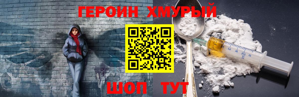 Кокаин Тосно