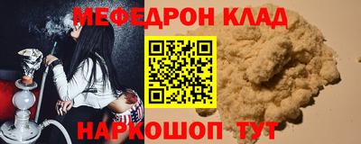 марихуана Обнинск