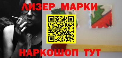 марихуана Обнинск