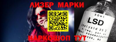 марихуана Обнинск
