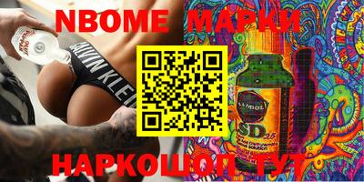 марихуана Обнинск