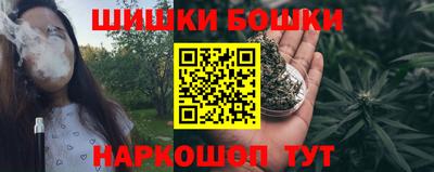 марихуана Обнинск