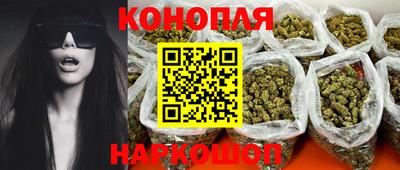 марихуана Обнинск