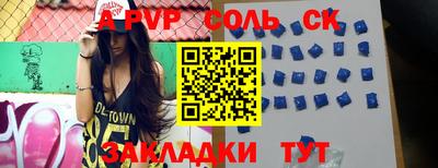 марихуана Обнинск