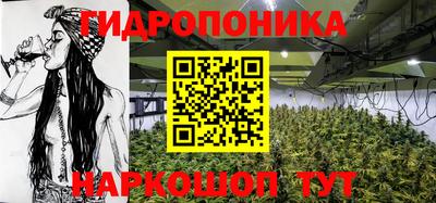 марихуана Обнинск