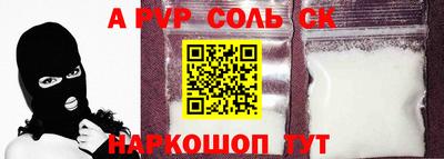 твердый Обь