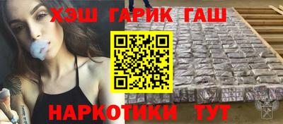 марихуана Обнинск