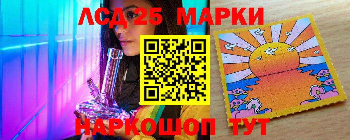 ЛСД экстази кислота  Вход с VPN  Тосно  Лсд 25 экстази ecstasy 