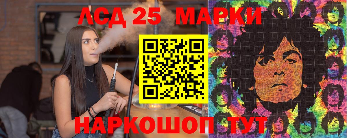 Наркотические марки  Вход с VPN  Тосно  Марки 25I-NBOMe 1,8мг 