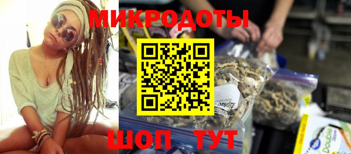 Галлюциногенные грибы ЛСД  Вход с VPN  где можно купить наркотик  Тосно 