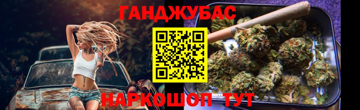 Марихуана план  Шишки марихуана тримм  Вход с VPN  Тосно 